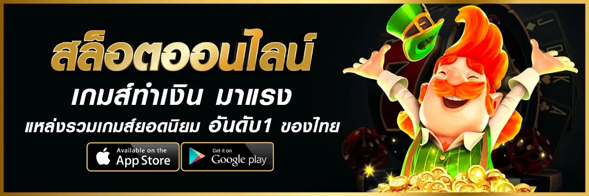 slot pg wallet ฝาก10รับ100